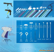 东莞市理中展示用品服装辅料产品列表及销售服务