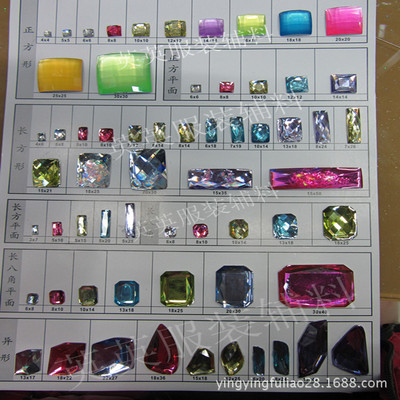 服装辅料新选择 供应优质亚克力锡纸钻、手缝钻与国产钻