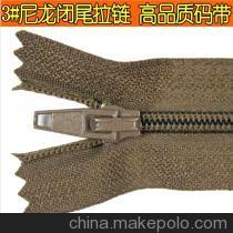 拉链批发销售 北京利涛共赢服装辅料商行，厂家直销，品质保证