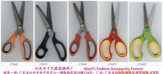 裁缝神器 花边剪、牙布剪等专业剪刀在针纺织品销售中的妙用