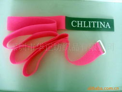 深圳市华正纺织品 服装辅料产品列表与销售服务